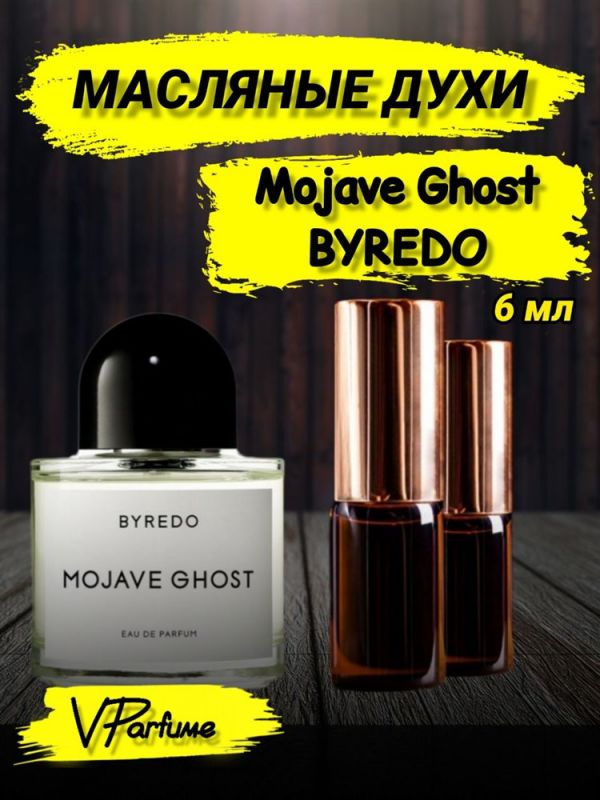 Byredo Mojave Ghost Oil Perfume (6 ml)